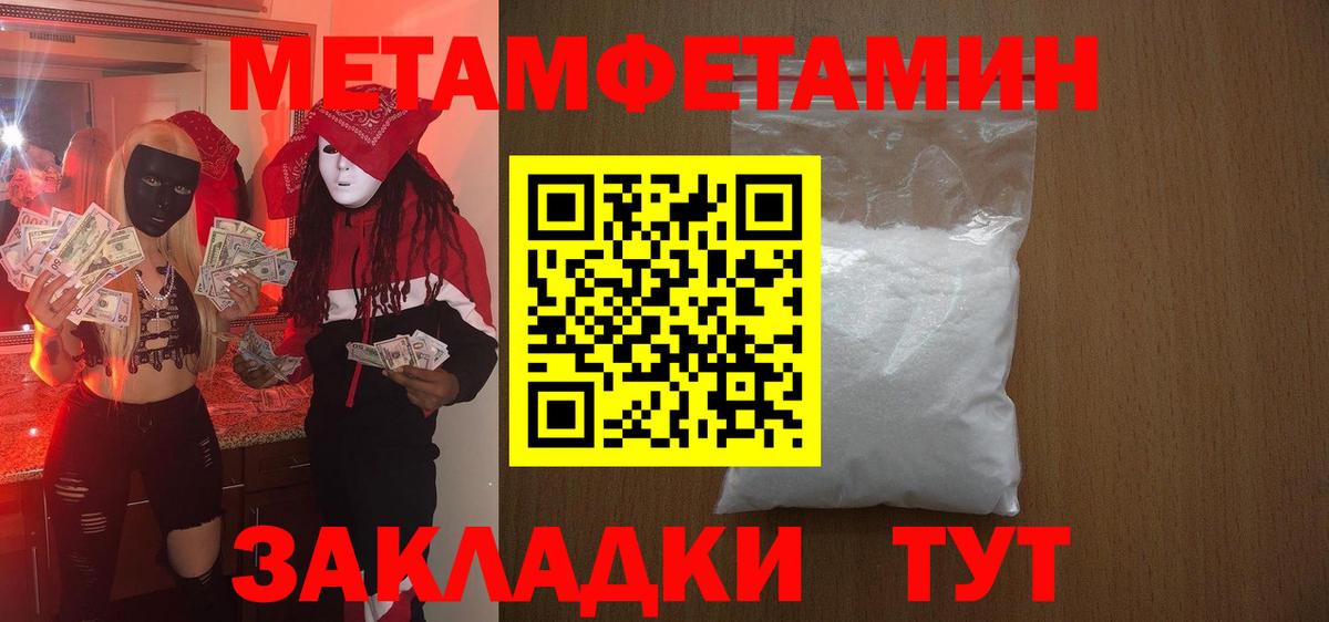 АМФ 98% Сухой Лог