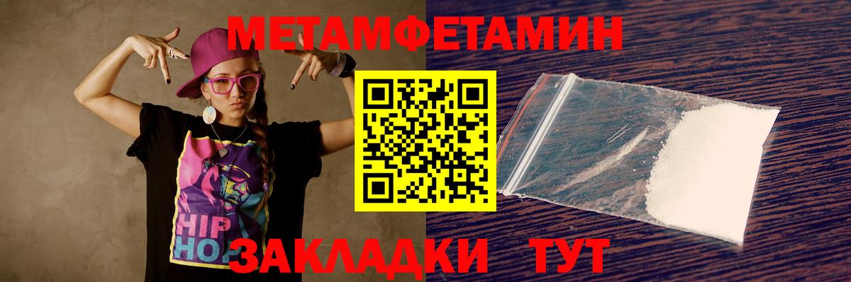 Amphetamine  Вход с VPN  Сухой Лог  АМФЕТАМИН VHQ 