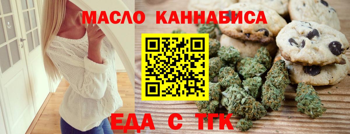 Canna-Cookies марихуана Сухой Лог