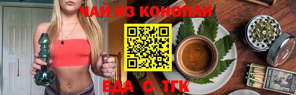 Canna-Cookies марихуана  Вход с VPN  Сухой Лог 