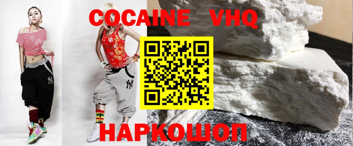 COCAIN Columbia  Вход с VPN  КОКАИН  Сухой Лог 