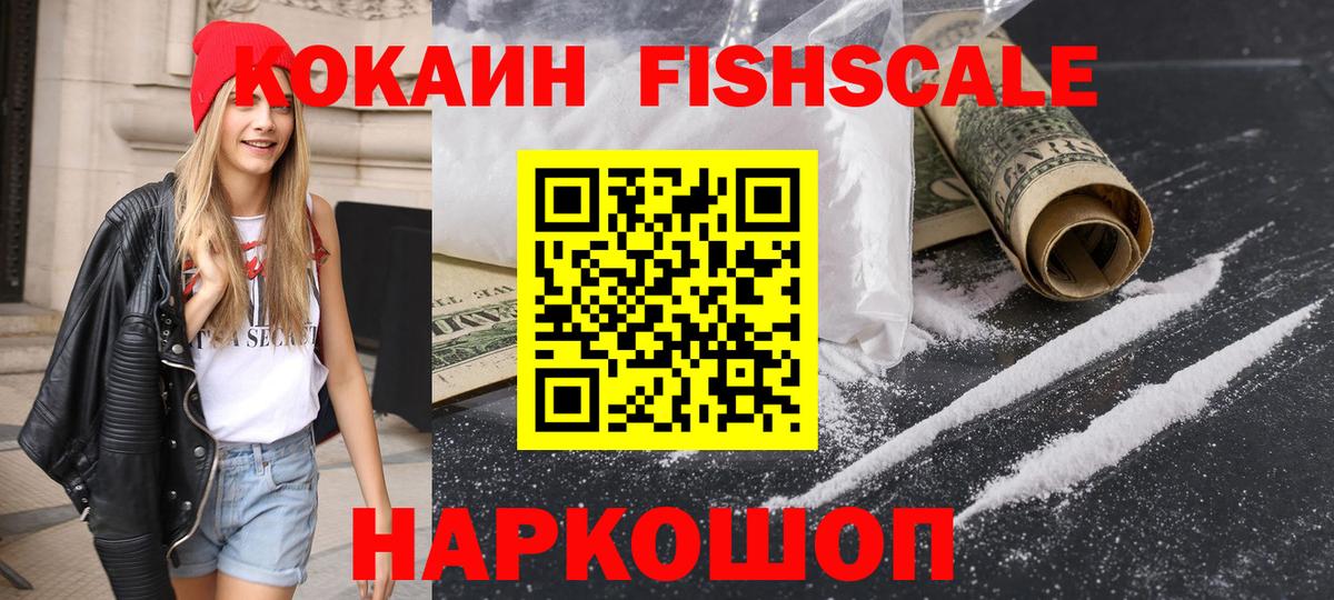 Кокаин Эквадор Сухой Лог