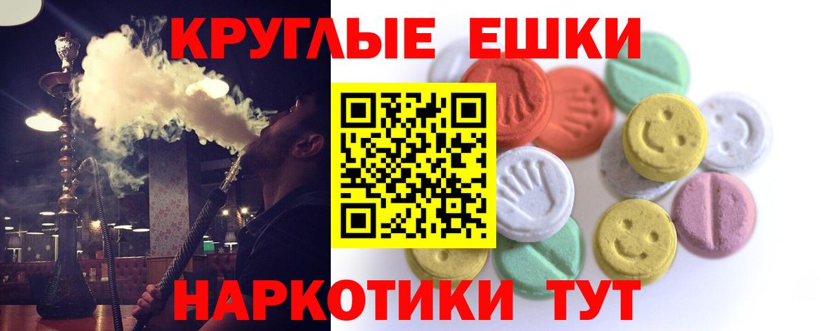 Ecstasy  Ecstasy Philipp Plein  ЭКСТАЗИ 280мг  ссылка на мегу ссылки  Сухой Лог  Вход с VPN 
