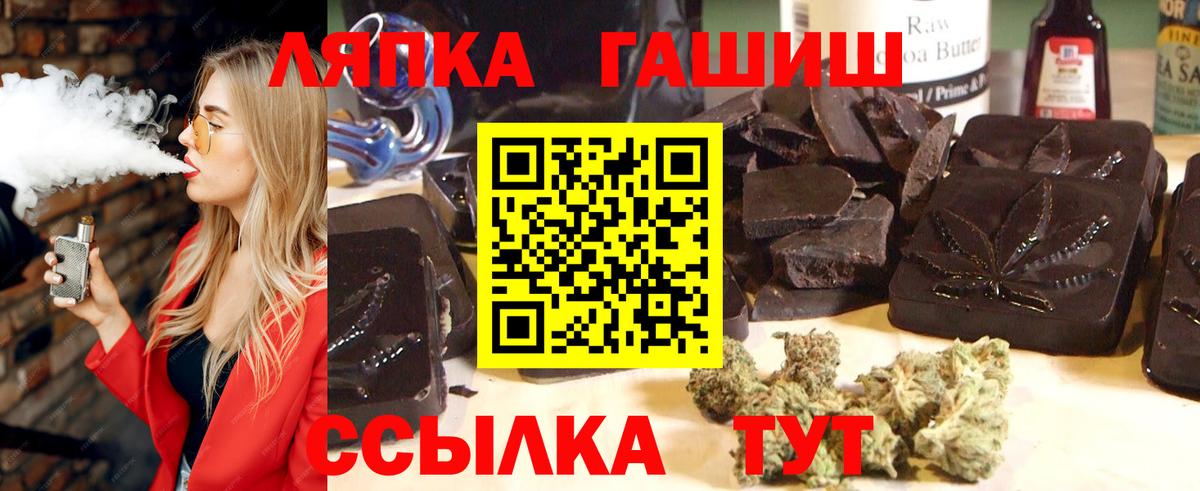 ГАШ AMNESIA HAZE Сухой Лог