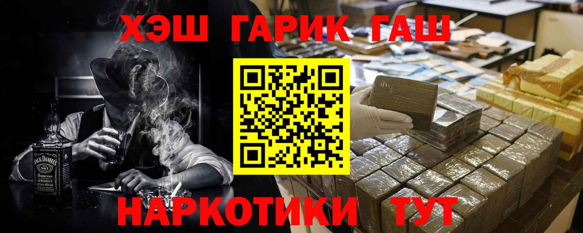 Гашиш ice o lator  Гашиш Cannabis  что такое   Вход с VPN  Сухой Лог 