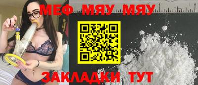 apvp Новозыбков