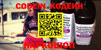 apvp Новозыбков