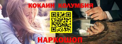 синтетический гашиш Новокубанск