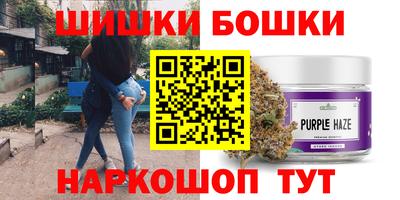 синтетический гашиш Новокубанск