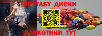 mdma Новодвинск