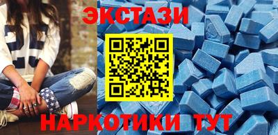 синтетический гашиш Новокубанск