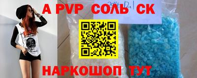 mdma Новодвинск