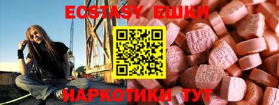 apvp Новозыбков