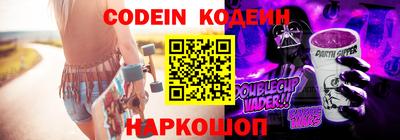 синтетический гашиш Новокубанск