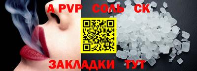 синтетический гашиш Новокубанск