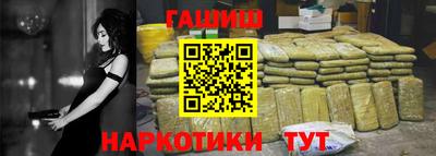 apvp Новозыбков