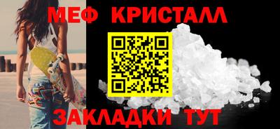apvp Новозыбков