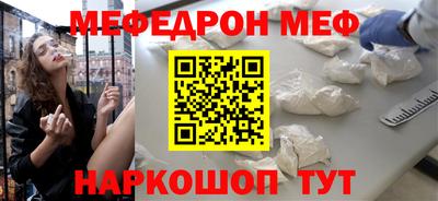 apvp Новозыбков