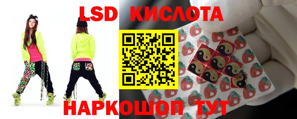 Сухой Лог  Лсд 25 экстази кислота  ЛСД экстази ecstasy  blacksprut как войти  Вход с VPN 