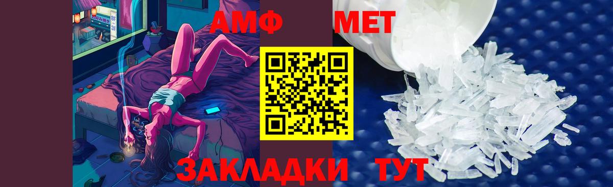 Метамфетамин пудра  Вход с VPN  Сухой Лог 