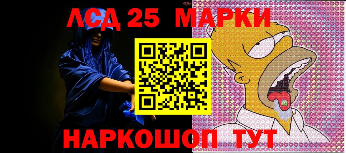 Марки NBOMe 1500мкг Сухой Лог